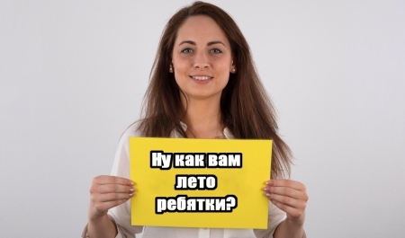 Горячая Ксюша из Саратова жаждет порно: жаркий чешский кастинг!