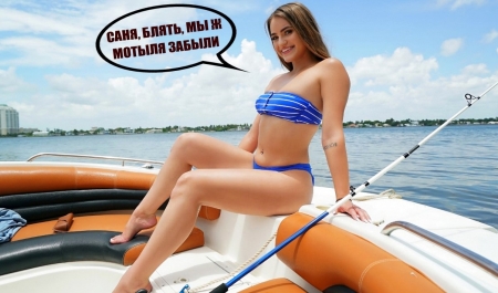 Нет клёва на рыбалке? Трахни сочную бабу на берегу реки! Жесткий секс на природе