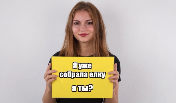 Горячая потаскушка оттрахалась с скорострелом на порно-кастинге и пошла наряжать новогоднюю елку!